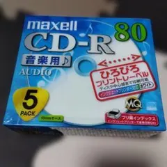 日本製 TDK CD−R 650MB 青タフ＋台湾製青タフ 未使用77枚セット 日本製 TDK CD−R 650MB 青タフ＋台湾製青タフ 未使用77枚セット