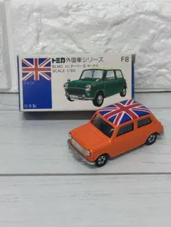 3251)トミカ 青箱 日本製 BLMC ミニクーパー S マークⅢ - メルカリ