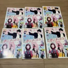 DVD のだめカンタービレ 全6巻 全巻セット ☆ - メルカリ
