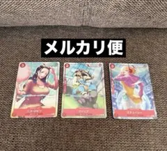 ワンピースカードゲーム　ウソップ　ロビン　ステューシー　C パラレル