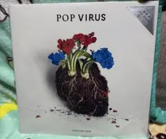 2026年最新】星野源 pop virus lpの人気アイテム - メルカリ