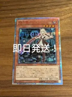 遊戯王 閃刀姫レイ 25thシークレットレア psa10 - メルカリ