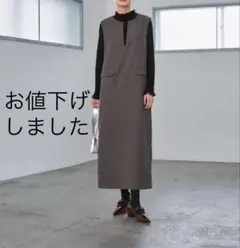 スタイルデリ ロングワンピース