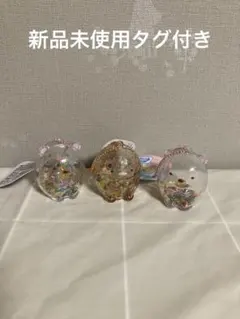 すみっこぐらし　シャカシャカクリアマスコット