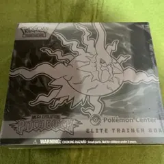 エリートトレーナーボックス　PITCH BLACK シュリンク付き　ETB