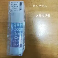 最終値下　キングジム　たおれないペンケース「オクトタツ」　ファンシー　限定カラーのサムネイル
