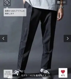 FREAK'S STORE スタプレツイル スリムテーパード イージースラックス