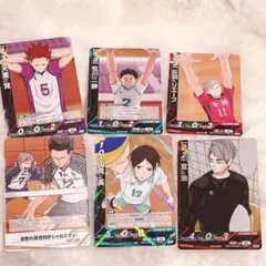 ハイキュー！！ バボカ BREAK 宮治　国見英　他