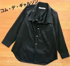 ⭐在庫大処分セール⭐COMME des GARCONS 長袖シャツ ブラックＬＬのサムネイル