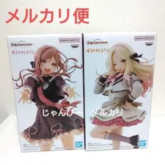 【匿名配送】学園アイドルマスター　ESPRESTO フィギュア 2種セット②