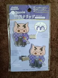 クレヨンしんちゃん 前髪クリップ 2個セットぶりぶりざえもん