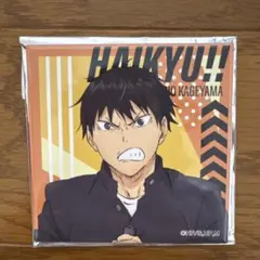 ハイキュー!! スクエア型キャラバッチコレクション影山飛雄