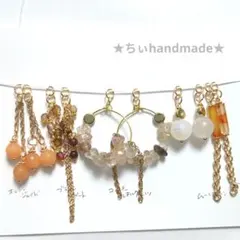 B356　天然石　チャームセット　ハンドメイド　ピアス素材