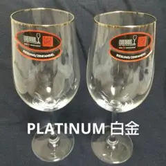 プラチナver♪ リーデル vinum PLATINUM RIM ワイングラス