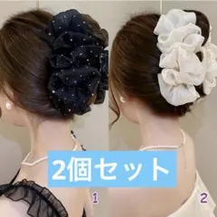 2個セット　ゴージャス　ヘアクリップ　バンスクリップ　ヘアアクセサリー まとめ