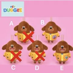 【まろすけ様専用】HEYDUGGEE ぬいぐるみバッグチャーム&クッキー型SET