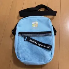 すみっこぐらし　ショルダーバッグ