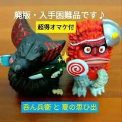 2026年最新】 おとなりのかいじゅうミニフィギュア ピグモン の人気