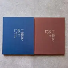 映画 聲の形 イラストレーションワークス - メルカリ