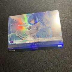 勝利の女神 NIKKE 二ベルアリーナ ヘルム アクアマリン L