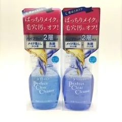 【新品】洗顔専科　パーフェクトクリアクレンズ　170ml ✖2個のサムネイル