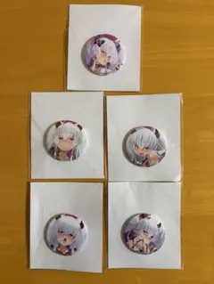 グリム・アロエがいっぱいくじ2 C賞 缶バッジ 7種セット - メルカリ