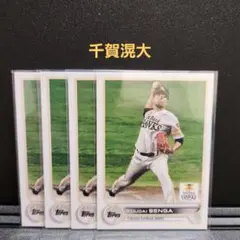 topps2022 ソフトバンク 千賀滉大4