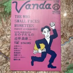 2025年最新】THE_RONETTESの人気アイテム - メルカリ