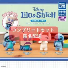 リロ＆スティッチ2 コスチュームフィギュアコレクション 全4種セット　ガチャ