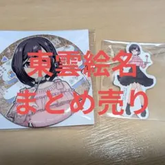 【プロセカ】まとめ売り