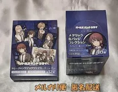 新品】ガールズバンドクライ ヴィレヴァン限定 缶バッチ 2BOX - メルカリ