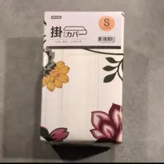 ニトリ布団カバーシングル