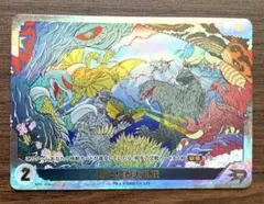 富士怪獣大乱戦 大会優勝プロモ ゴジラカードゲーム 高騰中 - メルカリ