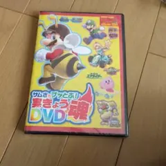 マリオパーティ3 オリジナルサウンドトラック - メルカリ