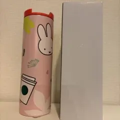 スターバックス × ミッフィー 70周年記念 ステンレスボトル 日本未発売