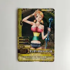 ワンピーベリーマッチ ナミ サンダーボルト＝テンポ クルーカード