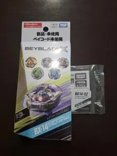 Item thumbnail for item 868edaf4-8c05-4124-8101-25853113a87c