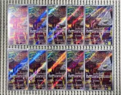スリープ AR 10枚 ポケカ まとめ売り - メルカリ