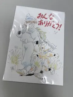 Item thumbnail for item 76c33958-5169-467b-aa59-b9598a04c8b4