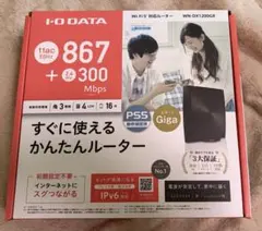 I-O DATA WN-DX1200GR 無線LANルーターのサムネイル