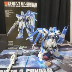 2026年最新】rg hi-νガンダム完成品の人気アイテム - メルカリ