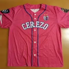 セレッソ大阪　ベースボールユニフォームシャツ Fサイズ　入場特典