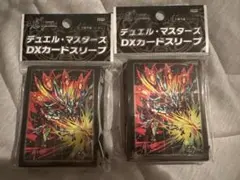 未開封】デュエマ DXカードスリーブ ヒーローレア 不亞幽 アブライゼ