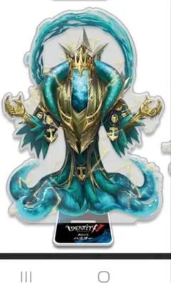 第五人格 identityV 一番くじ アクリルスタンド 黄衣の王 ハスター