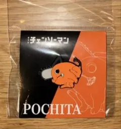 チェンソーマン　レゼ編　色差しピンズ　ピンバッジ　ポチタ