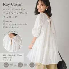 美品✨️ぽわん袖✨️白　F バックリボン　ティアード　チュニック　ワンピースのサムネイル