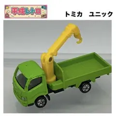 2026年最新】可動式クレーンの人気アイテム - メルカリ