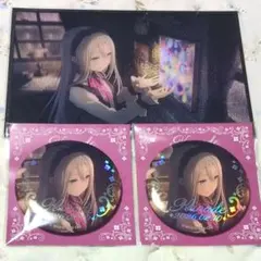 プロセカ わた雨 はぴこれ 奏