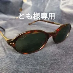 Ray-Ban RB 2132 サングラス ブラウン