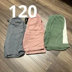キッズ 短パン 120cm